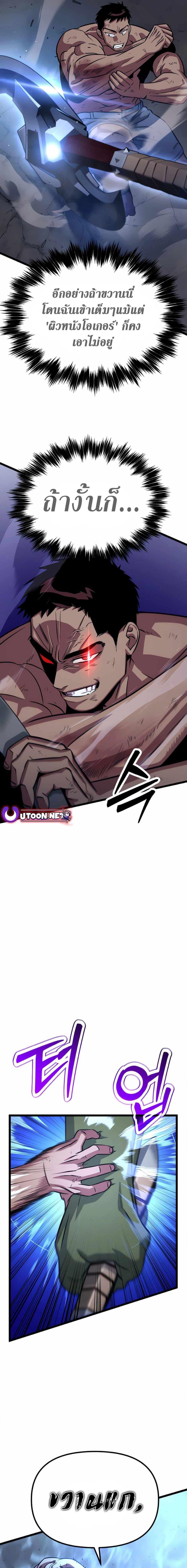 Manga-lc-com อ่านมังงะ อ่านการ์ตูน ออนไลน์ ฟรี Seoul Station Barbarian ตอนที่ 1 2 3 4 5 6 7 8 9 10 11 12 13 14 ฟรี ไม่มีโฆษณา Manga-lc - อ่าน มังงะ อ่าน การ์ตูน ออนไลน์ อ่านมังงะ ฟรี