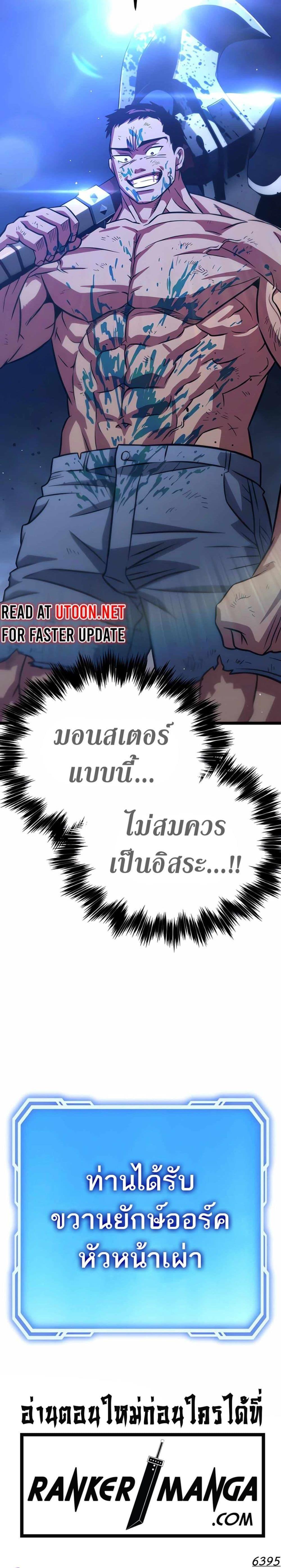 Manga-lc-com อ่านมังงะ อ่านการ์ตูน ออนไลน์ ฟรี Seoul Station Barbarian ตอนที่ 1 2 3 4 5 6 7 8 9 10 11 12 13 14 ฟรี ไม่มีโฆษณา Manga-lc - อ่าน มังงะ อ่าน การ์ตูน ออนไลน์ อ่านมังงะ ฟรี