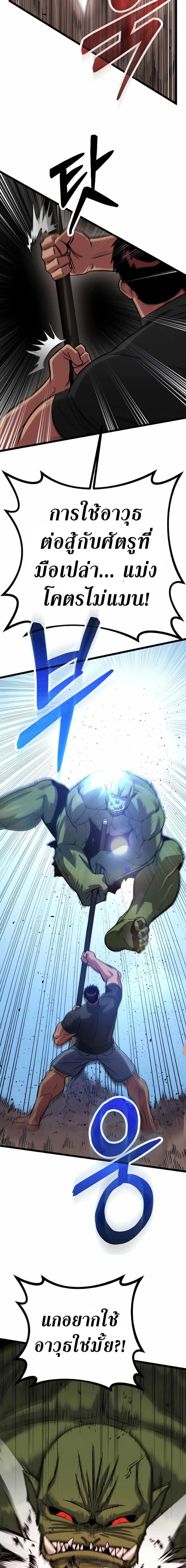 Manga-lc-com อ่านมังงะ อ่านการ์ตูน ออนไลน์ ฟรี Seoul Station Barbarian ตอนที่ 1 2 3 4 5 6 7 8 9 10 11 12 13 14 ฟรี ไม่มีโฆษณา Manga-lc - อ่าน มังงะ อ่าน การ์ตูน ออนไลน์ อ่านมังงะ ฟรี