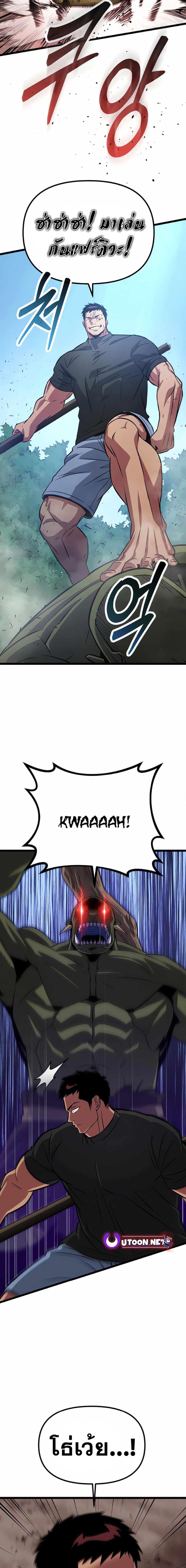 Manga-lc-com อ่านมังงะ อ่านการ์ตูน ออนไลน์ ฟรี Seoul Station Barbarian ตอนที่ 1 2 3 4 5 6 7 8 9 10 11 12 13 14 ฟรี ไม่มีโฆษณา Manga-lc - อ่าน มังงะ อ่าน การ์ตูน ออนไลน์ อ่านมังงะ ฟรี