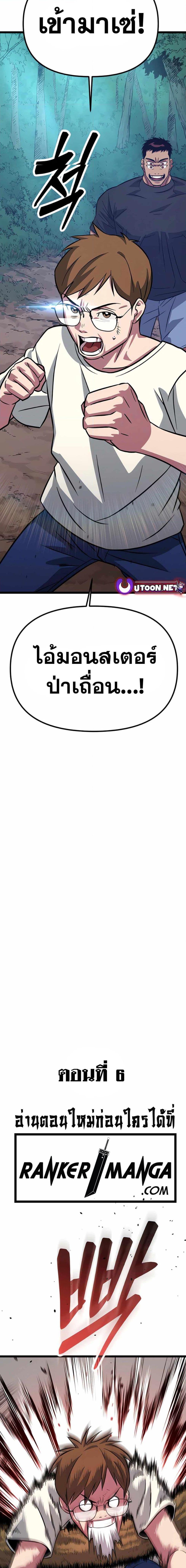 Manga-lc-com อ่านมังงะ อ่านการ์ตูน ออนไลน์ ฟรี Seoul Station Barbarian ตอนที่ 1 2 3 4 5 6 7 8 9 10 11 12 13 14 ฟรี ไม่มีโฆษณา Manga-lc - อ่าน มังงะ อ่าน การ์ตูน ออนไลน์ อ่านมังงะ ฟรี