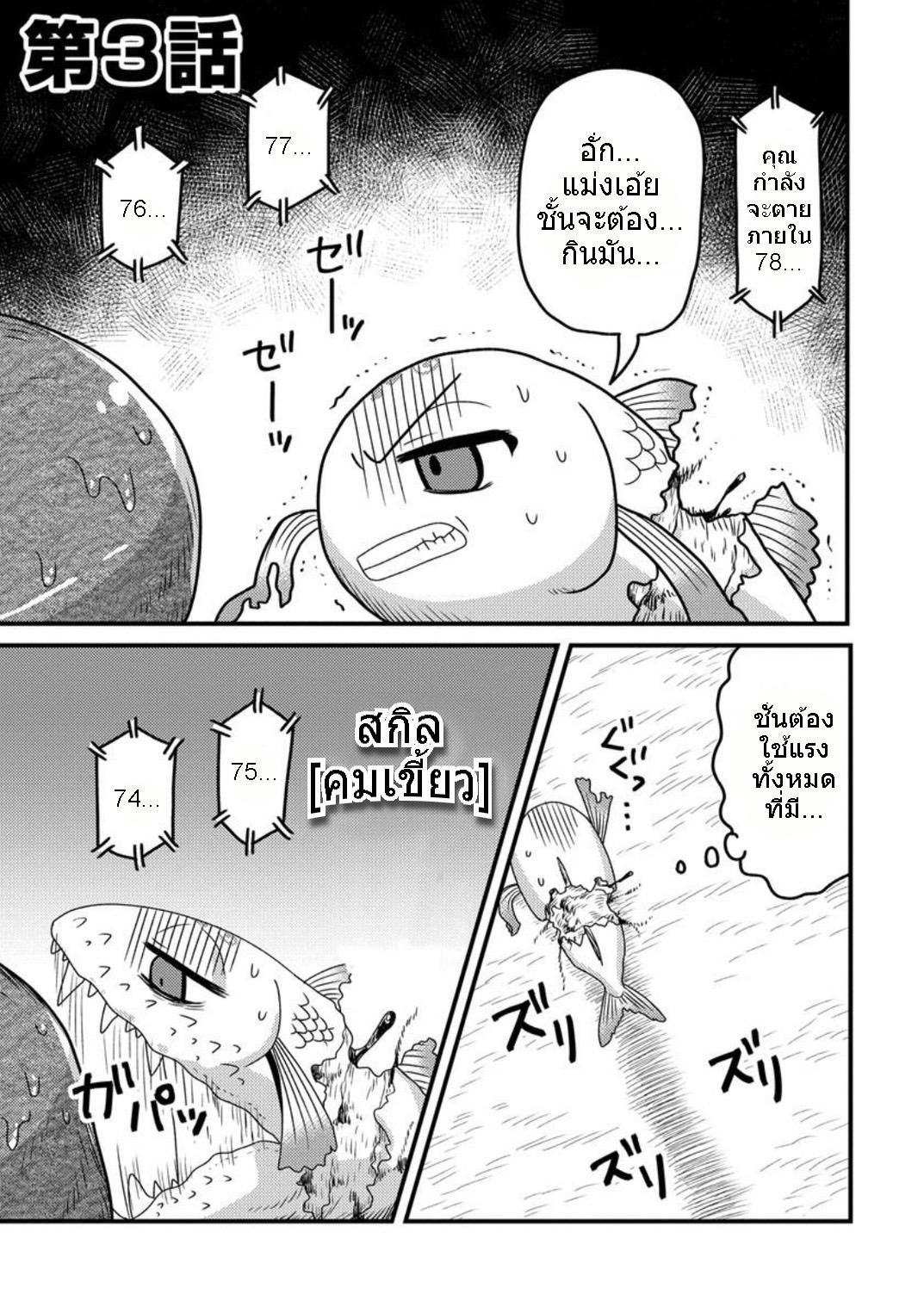 Manga-lc-com อ่านมังงะ อ่านการ์ตูน ออนไลน์ ฟรี เกิดใหม่เป็นลูกปลาในต่างโลก! ตอนที่ 1 2 3 4 5 6 7 8 9 10 11 12 13 14 ฟรี ไม่มีโฆษณา Manga-lc - อ่าน มังงะ อ่าน การ์ตูน ออนไลน์ อ่านมังงะ ฟรี