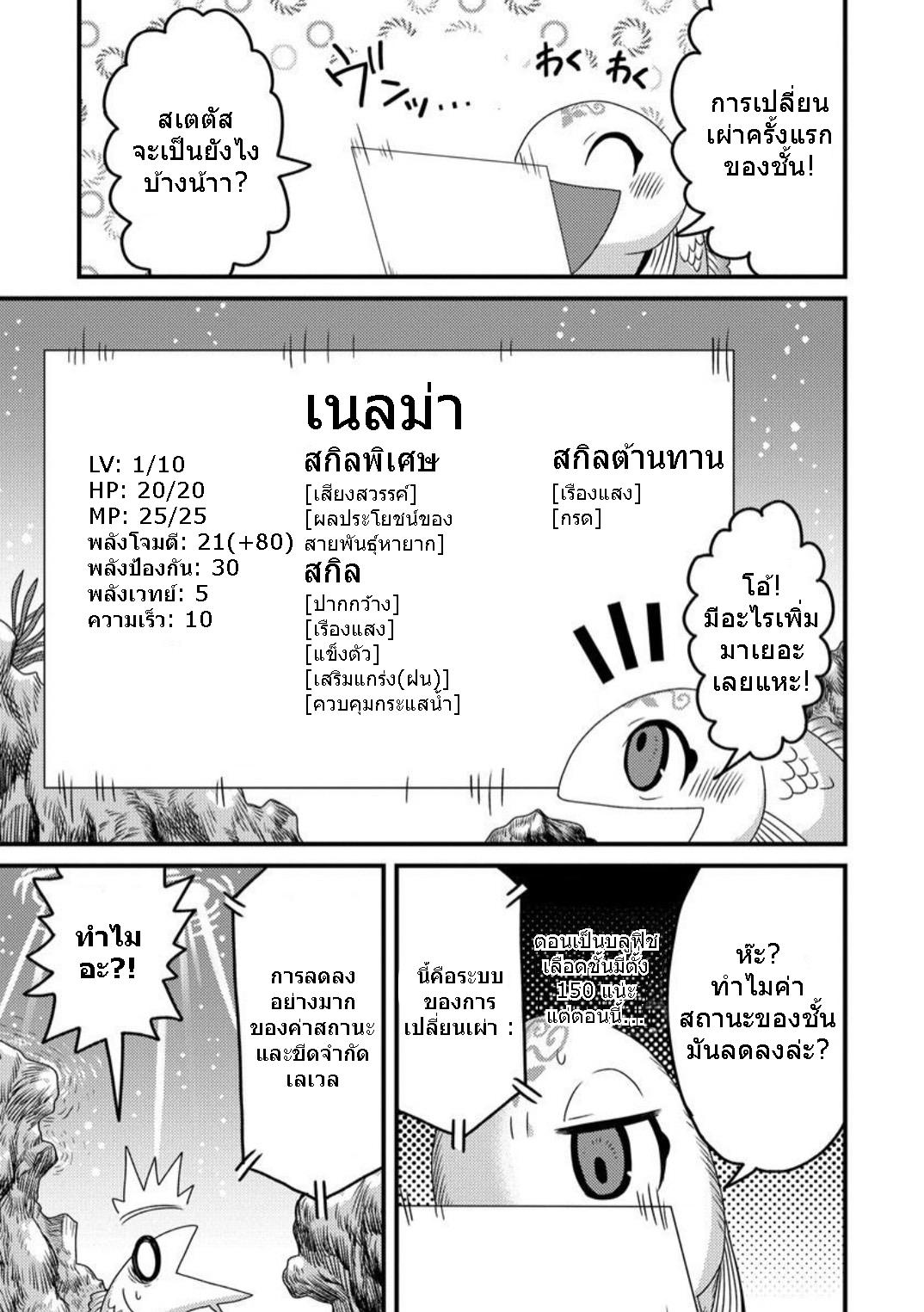 Manga-lc-com อ่านมังงะ อ่านการ์ตูน ออนไลน์ ฟรี เกิดใหม่เป็นลูกปลาในต่างโลก! ตอนที่ 1 2 3 4 5 6 7 8 9 10 11 12 13 14 ฟรี ไม่มีโฆษณา Manga-lc - อ่าน มังงะ อ่าน การ์ตูน ออนไลน์ อ่านมังงะ ฟรี