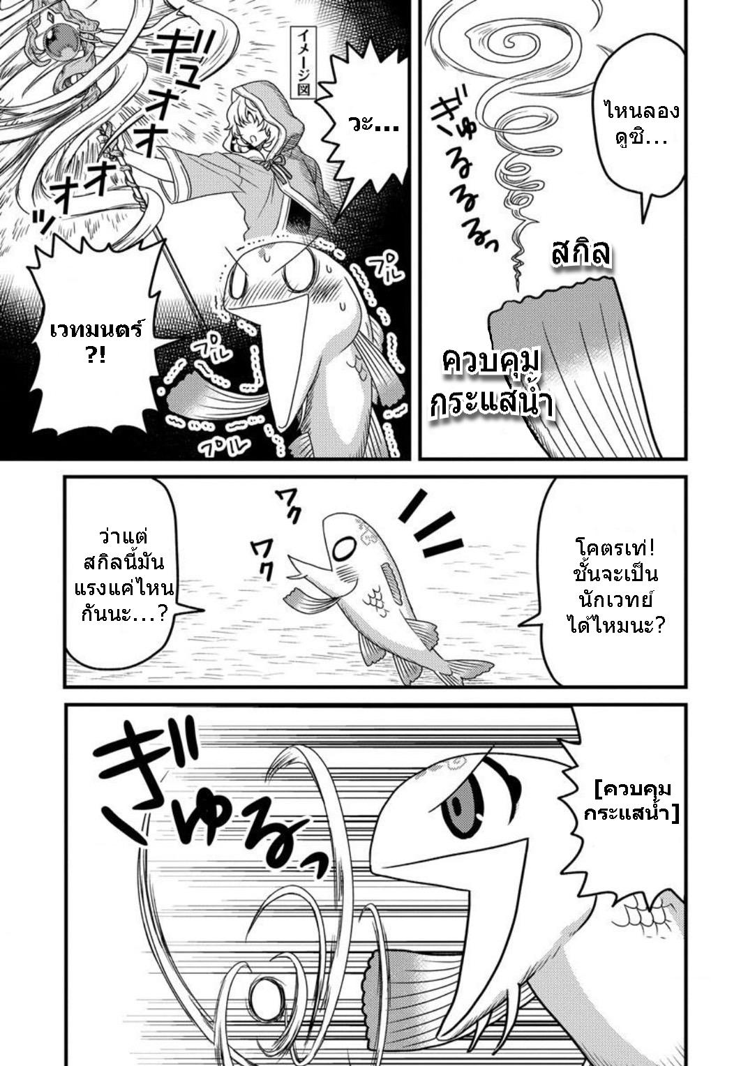 Manga-lc-com อ่านมังงะ อ่านการ์ตูน ออนไลน์ ฟรี เกิดใหม่เป็นลูกปลาในต่างโลก! ตอนที่ 1 2 3 4 5 6 7 8 9 10 11 12 13 14 ฟรี ไม่มีโฆษณา Manga-lc - อ่าน มังงะ อ่าน การ์ตูน ออนไลน์ อ่านมังงะ ฟรี