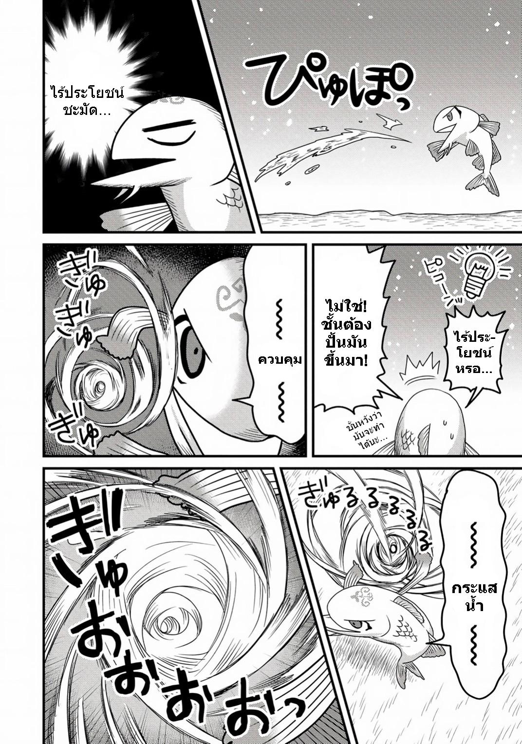 Manga-lc-com อ่านมังงะ อ่านการ์ตูน ออนไลน์ ฟรี เกิดใหม่เป็นลูกปลาในต่างโลก! ตอนที่ 1 2 3 4 5 6 7 8 9 10 11 12 13 14 ฟรี ไม่มีโฆษณา Manga-lc - อ่าน มังงะ อ่าน การ์ตูน ออนไลน์ อ่านมังงะ ฟรี