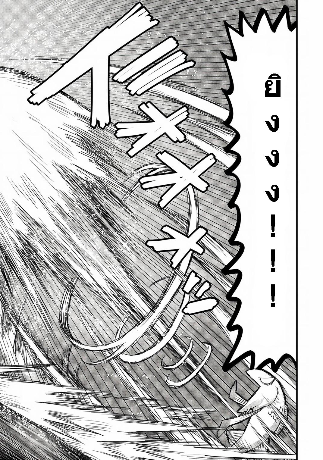 Manga-lc-com อ่านมังงะ อ่านการ์ตูน ออนไลน์ ฟรี เกิดใหม่เป็นลูกปลาในต่างโลก! ตอนที่ 1 2 3 4 5 6 7 8 9 10 11 12 13 14 ฟรี ไม่มีโฆษณา Manga-lc - อ่าน มังงะ อ่าน การ์ตูน ออนไลน์ อ่านมังงะ ฟรี