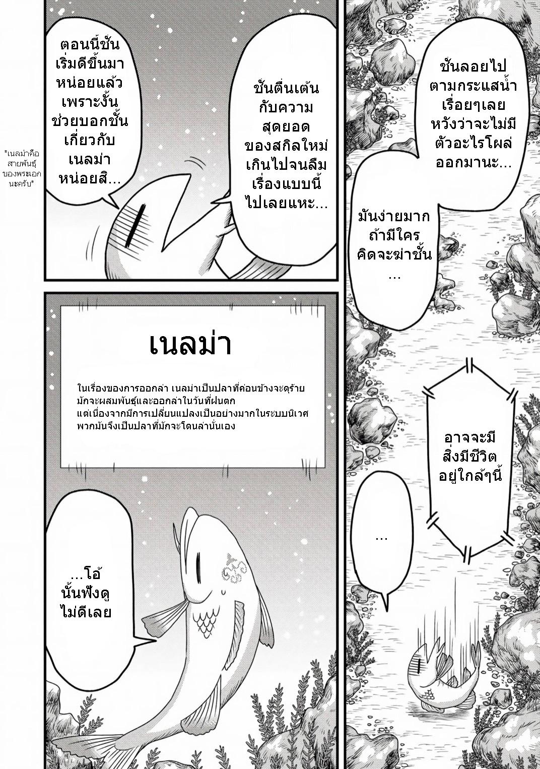 Manga-lc-com อ่านมังงะ อ่านการ์ตูน ออนไลน์ ฟรี เกิดใหม่เป็นลูกปลาในต่างโลก! ตอนที่ 1 2 3 4 5 6 7 8 9 10 11 12 13 14 ฟรี ไม่มีโฆษณา Manga-lc - อ่าน มังงะ อ่าน การ์ตูน ออนไลน์ อ่านมังงะ ฟรี