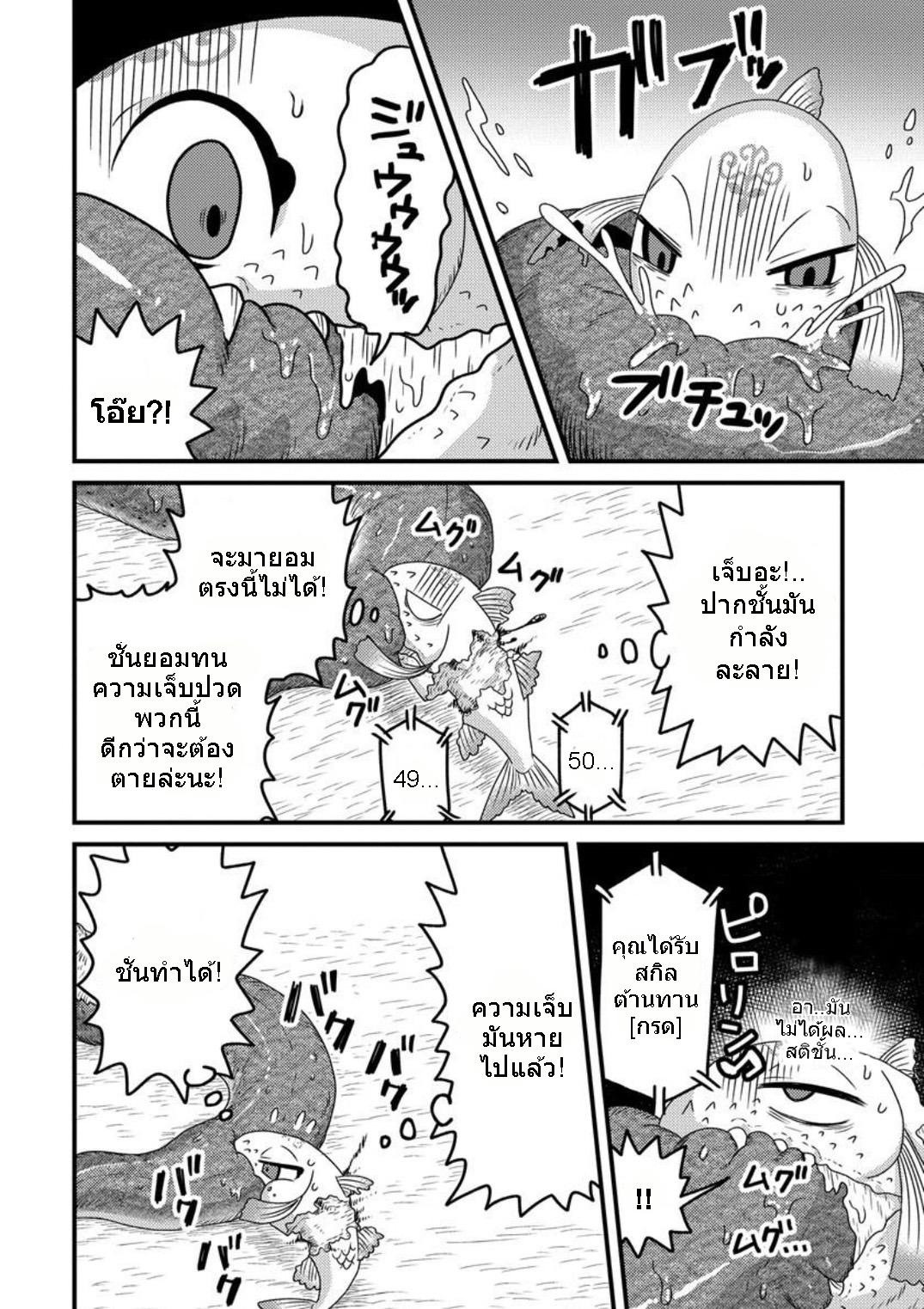 Manga-lc-com อ่านมังงะ อ่านการ์ตูน ออนไลน์ ฟรี เกิดใหม่เป็นลูกปลาในต่างโลก! ตอนที่ 1 2 3 4 5 6 7 8 9 10 11 12 13 14 ฟรี ไม่มีโฆษณา Manga-lc - อ่าน มังงะ อ่าน การ์ตูน ออนไลน์ อ่านมังงะ ฟรี