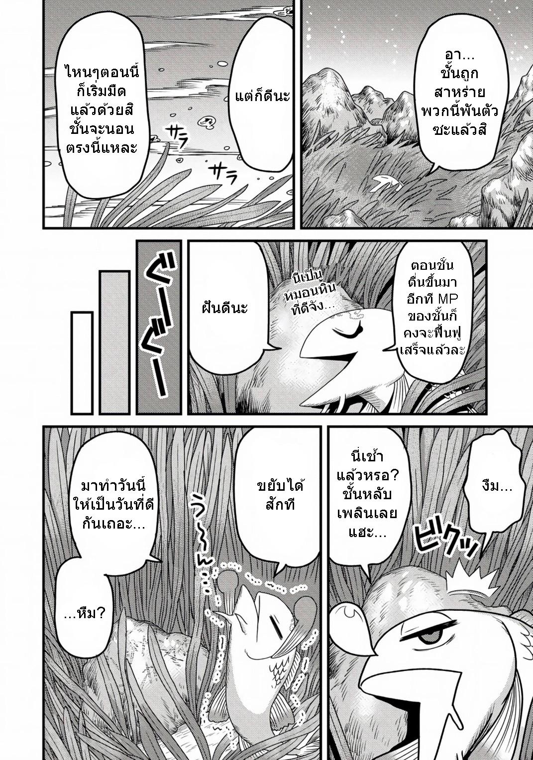 Manga-lc-com อ่านมังงะ อ่านการ์ตูน ออนไลน์ ฟรี เกิดใหม่เป็นลูกปลาในต่างโลก! ตอนที่ 1 2 3 4 5 6 7 8 9 10 11 12 13 14 ฟรี ไม่มีโฆษณา Manga-lc - อ่าน มังงะ อ่าน การ์ตูน ออนไลน์ อ่านมังงะ ฟรี