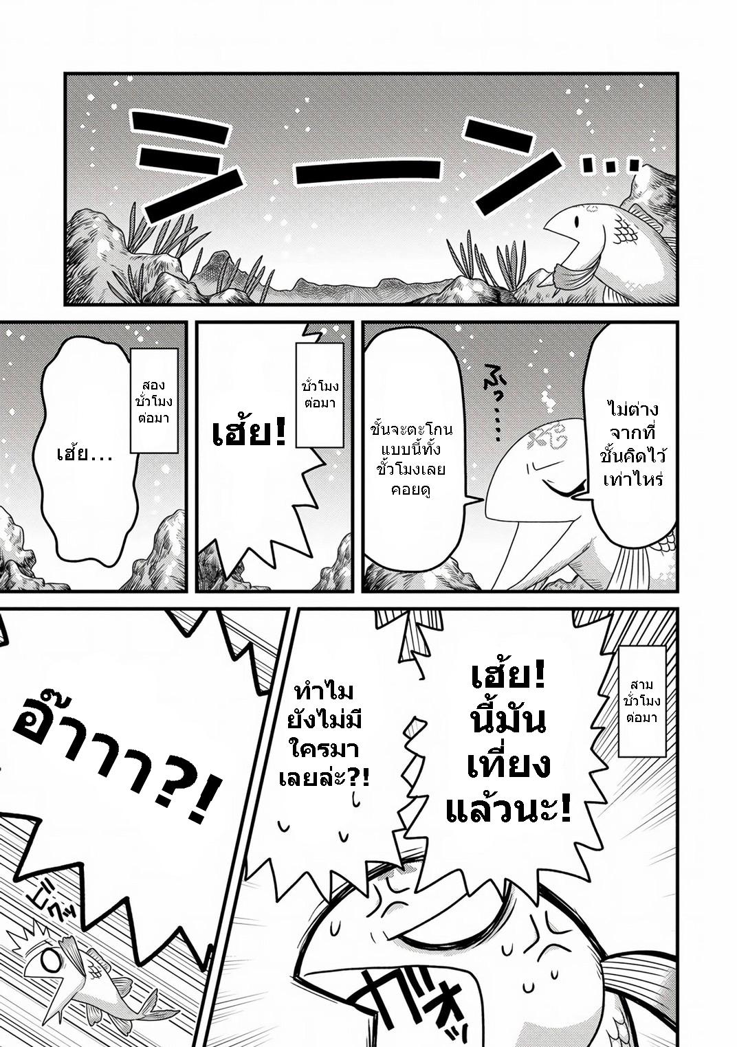 Manga-lc-com อ่านมังงะ อ่านการ์ตูน ออนไลน์ ฟรี เกิดใหม่เป็นลูกปลาในต่างโลก! ตอนที่ 1 2 3 4 5 6 7 8 9 10 11 12 13 14 ฟรี ไม่มีโฆษณา Manga-lc - อ่าน มังงะ อ่าน การ์ตูน ออนไลน์ อ่านมังงะ ฟรี