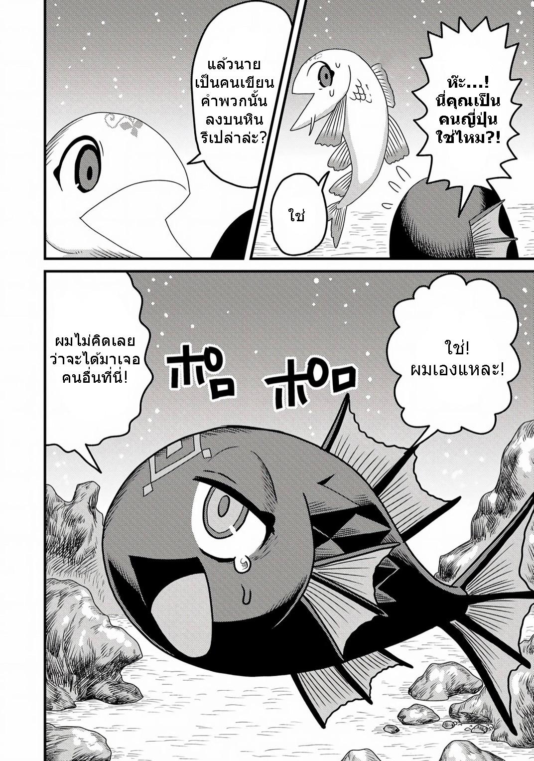 Manga-lc-com อ่านมังงะ อ่านการ์ตูน ออนไลน์ ฟรี เกิดใหม่เป็นลูกปลาในต่างโลก! ตอนที่ 1 2 3 4 5 6 7 8 9 10 11 12 13 14 ฟรี ไม่มีโฆษณา Manga-lc - อ่าน มังงะ อ่าน การ์ตูน ออนไลน์ อ่านมังงะ ฟรี