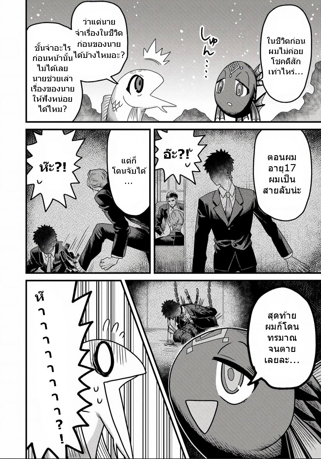 Manga-lc-com อ่านมังงะ อ่านการ์ตูน ออนไลน์ ฟรี เกิดใหม่เป็นลูกปลาในต่างโลก! ตอนที่ 1 2 3 4 5 6 7 8 9 10 11 12 13 14 ฟรี ไม่มีโฆษณา Manga-lc - อ่าน มังงะ อ่าน การ์ตูน ออนไลน์ อ่านมังงะ ฟรี