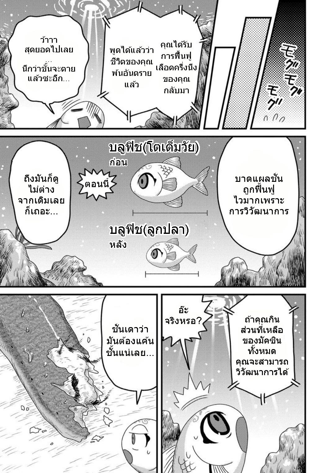 Manga-lc-com อ่านมังงะ อ่านการ์ตูน ออนไลน์ ฟรี เกิดใหม่เป็นลูกปลาในต่างโลก! ตอนที่ 1 2 3 4 5 6 7 8 9 10 11 12 13 14 ฟรี ไม่มีโฆษณา Manga-lc - อ่าน มังงะ อ่าน การ์ตูน ออนไลน์ อ่านมังงะ ฟรี