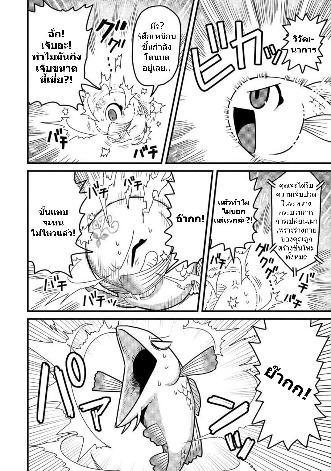 Manga-lc-com อ่านมังงะ อ่านการ์ตูน ออนไลน์ ฟรี เกิดใหม่เป็นลูกปลาในต่างโลก! ตอนที่ 1 2 3 4 5 6 7 8 9 10 11 12 13 14 ฟรี ไม่มีโฆษณา Manga-lc - อ่าน มังงะ อ่าน การ์ตูน ออนไลน์ อ่านมังงะ ฟรี