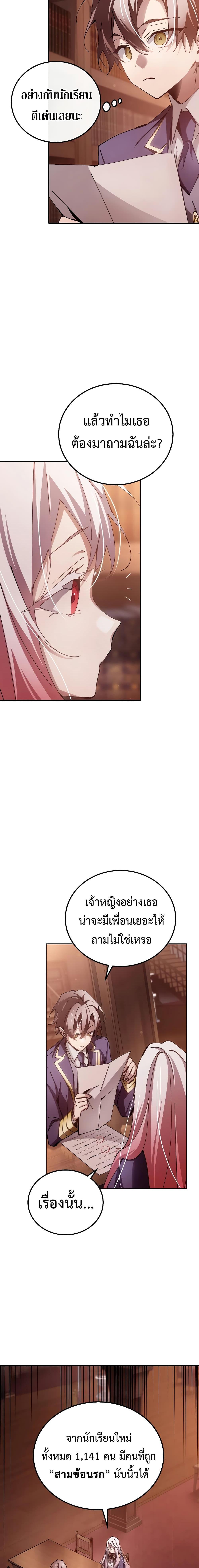 Manga-lc-com อ่านมังงะ อ่านการ์ตูน ออนไลน์ ฟรี Magic Academy’s Genius Blinker ตอนที่ 1 2 3 4 5 6 7 8 9 10 11 12 13 14 ฟรี ไม่มีโฆษณา Manga-lc - อ่าน มังงะ อ่าน การ์ตูน ออนไลน์ อ่านมังงะ ฟรี