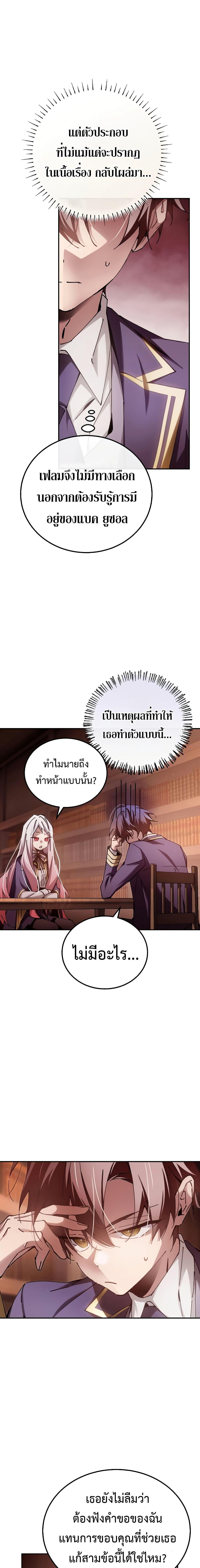 Manga-lc-com อ่านมังงะ อ่านการ์ตูน ออนไลน์ ฟรี Magic Academy’s Genius Blinker ตอนที่ 1 2 3 4 5 6 7 8 9 10 11 12 13 14 ฟรี ไม่มีโฆษณา Manga-lc - อ่าน มังงะ อ่าน การ์ตูน ออนไลน์ อ่านมังงะ ฟรี