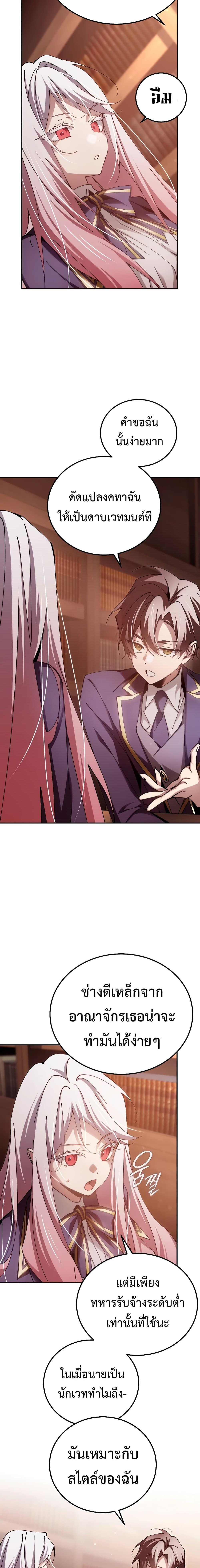 Manga-lc-com อ่านมังงะ อ่านการ์ตูน ออนไลน์ ฟรี Magic Academy’s Genius Blinker ตอนที่ 1 2 3 4 5 6 7 8 9 10 11 12 13 14 ฟรี ไม่มีโฆษณา Manga-lc - อ่าน มังงะ อ่าน การ์ตูน ออนไลน์ อ่านมังงะ ฟรี