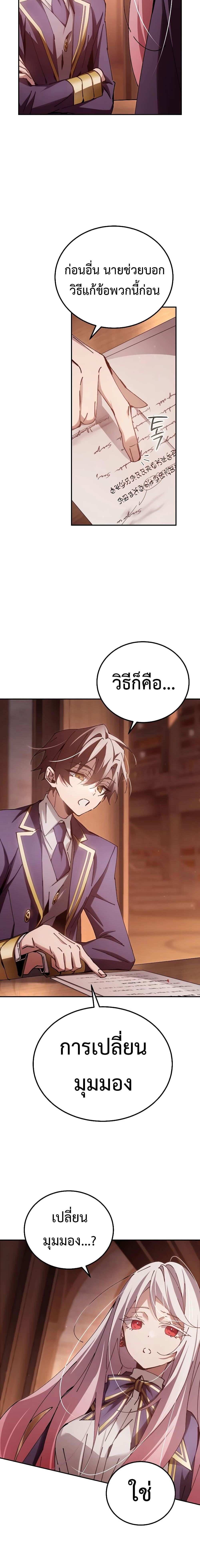 Manga-lc-com อ่านมังงะ อ่านการ์ตูน ออนไลน์ ฟรี Magic Academy’s Genius Blinker ตอนที่ 1 2 3 4 5 6 7 8 9 10 11 12 13 14 ฟรี ไม่มีโฆษณา Manga-lc - อ่าน มังงะ อ่าน การ์ตูน ออนไลน์ อ่านมังงะ ฟรี