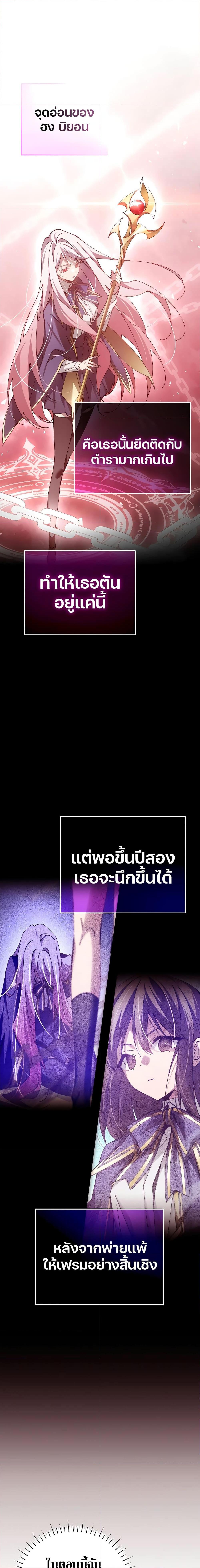 Manga-lc-com อ่านมังงะ อ่านการ์ตูน ออนไลน์ ฟรี Magic Academy’s Genius Blinker ตอนที่ 1 2 3 4 5 6 7 8 9 10 11 12 13 14 ฟรี ไม่มีโฆษณา Manga-lc - อ่าน มังงะ อ่าน การ์ตูน ออนไลน์ อ่านมังงะ ฟรี