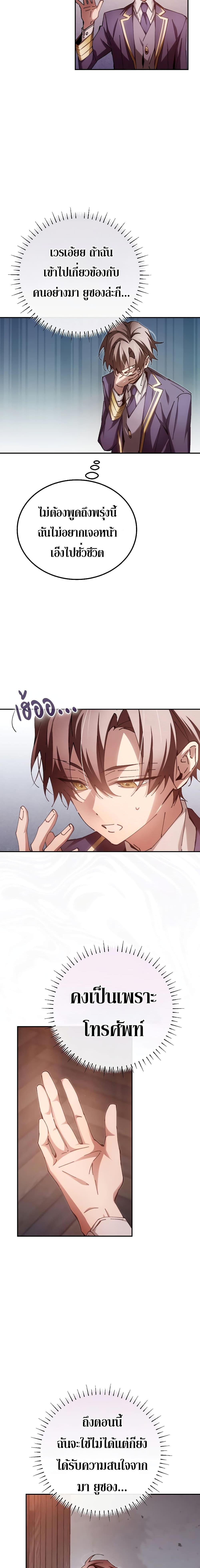 Manga-lc-com อ่านมังงะ อ่านการ์ตูน ออนไลน์ ฟรี Magic Academy’s Genius Blinker ตอนที่ 1 2 3 4 5 6 7 8 9 10 11 12 13 14 ฟรี ไม่มีโฆษณา Manga-lc - อ่าน มังงะ อ่าน การ์ตูน ออนไลน์ อ่านมังงะ ฟรี