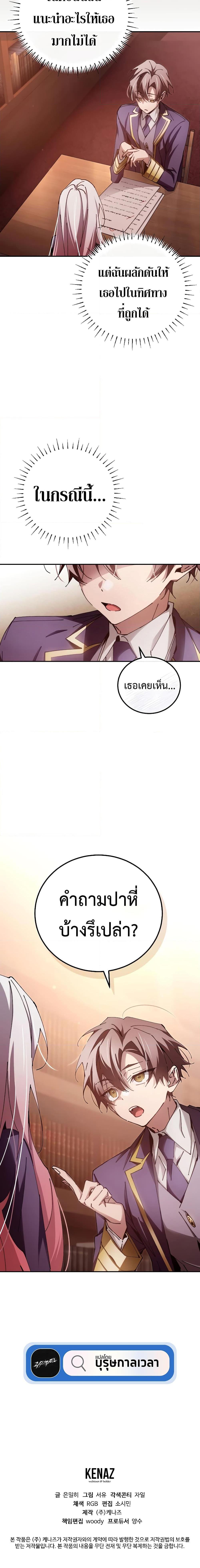 Manga-lc-com อ่านมังงะ อ่านการ์ตูน ออนไลน์ ฟรี Magic Academy’s Genius Blinker ตอนที่ 1 2 3 4 5 6 7 8 9 10 11 12 13 14 ฟรี ไม่มีโฆษณา Manga-lc - อ่าน มังงะ อ่าน การ์ตูน ออนไลน์ อ่านมังงะ ฟรี