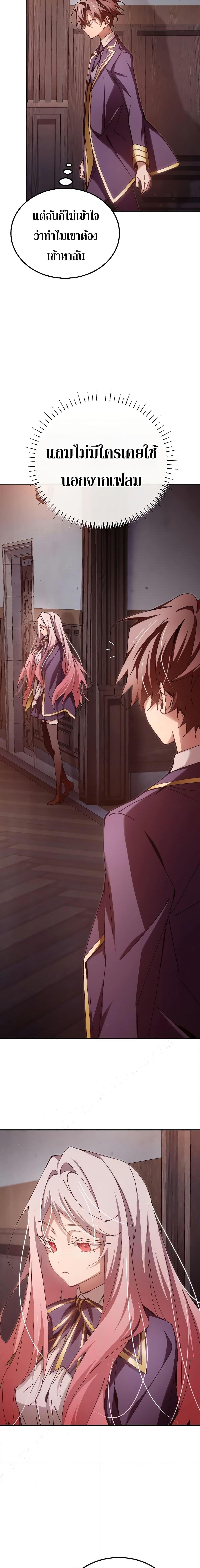 Manga-lc-com อ่านมังงะ อ่านการ์ตูน ออนไลน์ ฟรี Magic Academy’s Genius Blinker ตอนที่ 1 2 3 4 5 6 7 8 9 10 11 12 13 14 ฟรี ไม่มีโฆษณา Manga-lc - อ่าน มังงะ อ่าน การ์ตูน ออนไลน์ อ่านมังงะ ฟรี