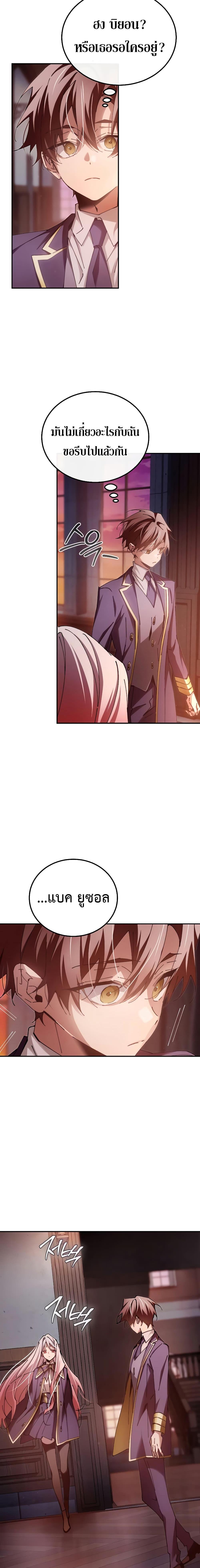 Manga-lc-com อ่านมังงะ อ่านการ์ตูน ออนไลน์ ฟรี Magic Academy’s Genius Blinker ตอนที่ 1 2 3 4 5 6 7 8 9 10 11 12 13 14 ฟรี ไม่มีโฆษณา Manga-lc - อ่าน มังงะ อ่าน การ์ตูน ออนไลน์ อ่านมังงะ ฟรี