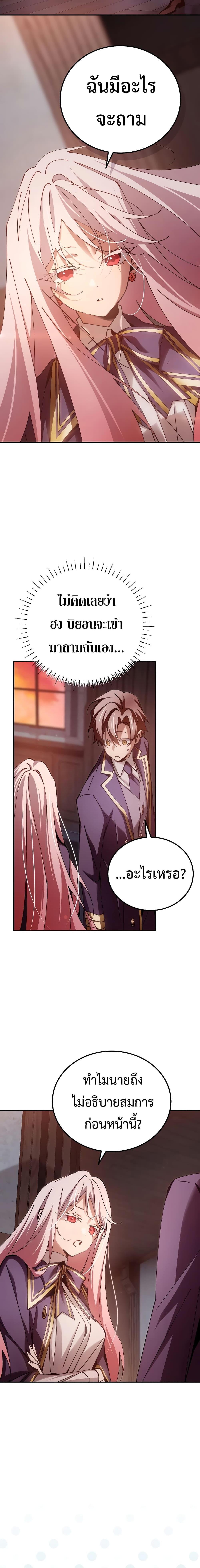 Manga-lc-com อ่านมังงะ อ่านการ์ตูน ออนไลน์ ฟรี Magic Academy’s Genius Blinker ตอนที่ 1 2 3 4 5 6 7 8 9 10 11 12 13 14 ฟรี ไม่มีโฆษณา Manga-lc - อ่าน มังงะ อ่าน การ์ตูน ออนไลน์ อ่านมังงะ ฟรี