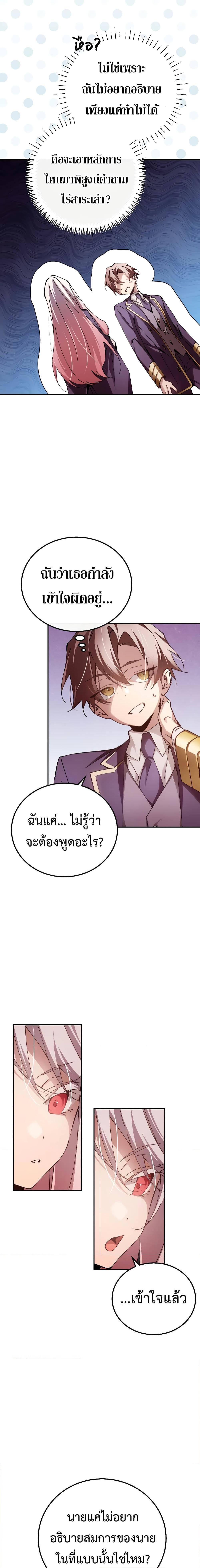 Manga-lc-com อ่านมังงะ อ่านการ์ตูน ออนไลน์ ฟรี Magic Academy’s Genius Blinker ตอนที่ 1 2 3 4 5 6 7 8 9 10 11 12 13 14 ฟรี ไม่มีโฆษณา Manga-lc - อ่าน มังงะ อ่าน การ์ตูน ออนไลน์ อ่านมังงะ ฟรี