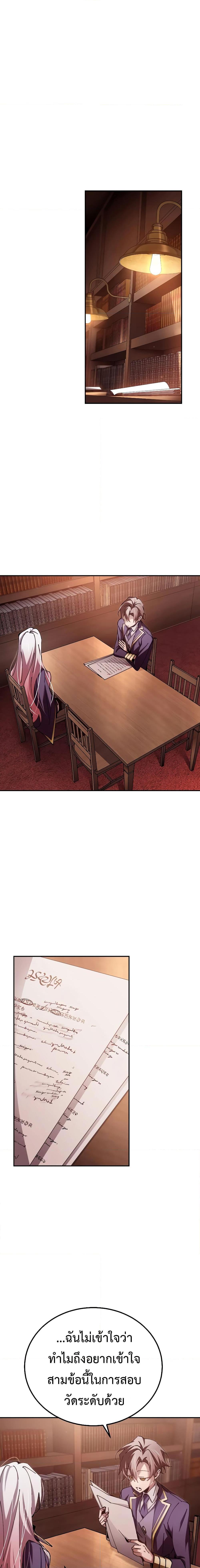 Manga-lc-com อ่านมังงะ อ่านการ์ตูน ออนไลน์ ฟรี Magic Academy’s Genius Blinker ตอนที่ 1 2 3 4 5 6 7 8 9 10 11 12 13 14 ฟรี ไม่มีโฆษณา Manga-lc - อ่าน มังงะ อ่าน การ์ตูน ออนไลน์ อ่านมังงะ ฟรี