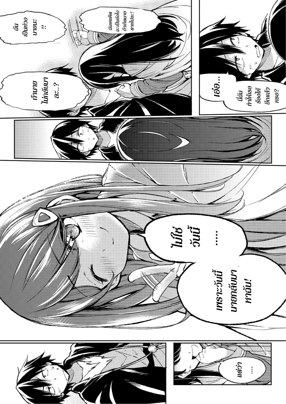 Manga-lc-com อ่านมังงะ อ่านการ์ตูน ออนไลน์ ฟรี Hitoribocchi no Isekai Kouryaku ตอนที่ 1 2 3 4 5 6 7 8 9 10 11 12 13 14 ฟรี ไม่มีโฆษณา Manga-lc - อ่าน มังงะ อ่าน การ์ตูน ออนไลน์ อ่านมังงะ ฟรี