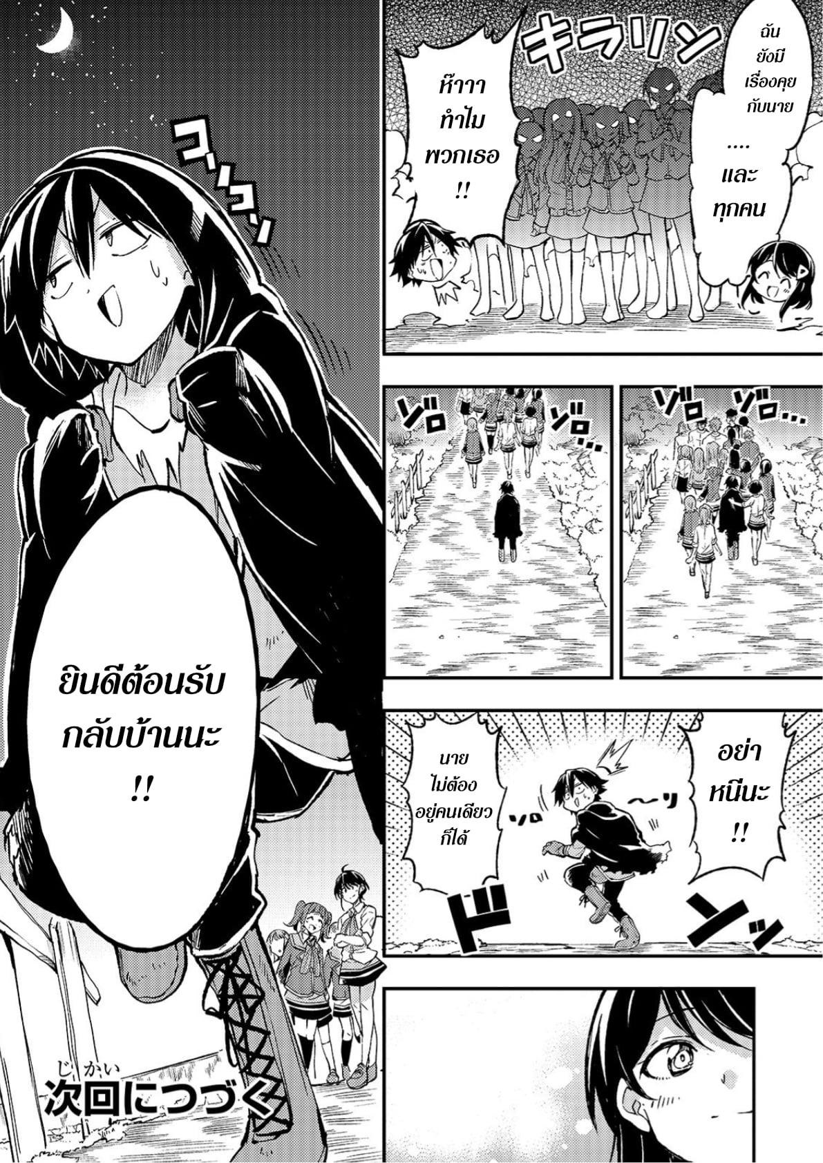 Manga-lc-com อ่านมังงะ อ่านการ์ตูน ออนไลน์ ฟรี Hitoribocchi no Isekai Kouryaku ตอนที่ 1 2 3 4 5 6 7 8 9 10 11 12 13 14 ฟรี ไม่มีโฆษณา Manga-lc - อ่าน มังงะ อ่าน การ์ตูน ออนไลน์ อ่านมังงะ ฟรี