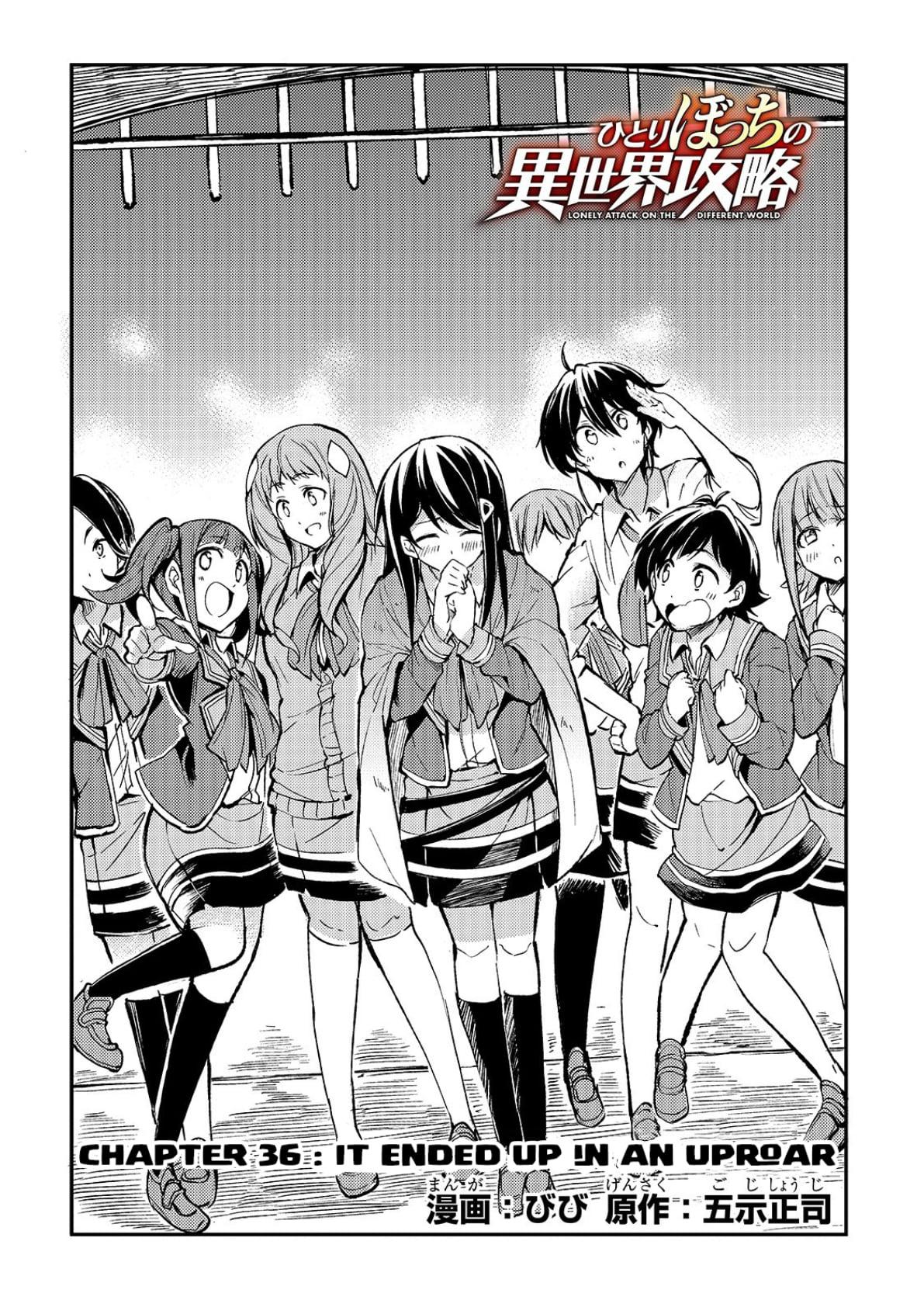Manga-lc-com อ่านมังงะ อ่านการ์ตูน ออนไลน์ ฟรี Hitoribocchi no Isekai Kouryaku ตอนที่ 1 2 3 4 5 6 7 8 9 10 11 12 13 14 ฟรี ไม่มีโฆษณา Manga-lc - อ่าน มังงะ อ่าน การ์ตูน ออนไลน์ อ่านมังงะ ฟรี