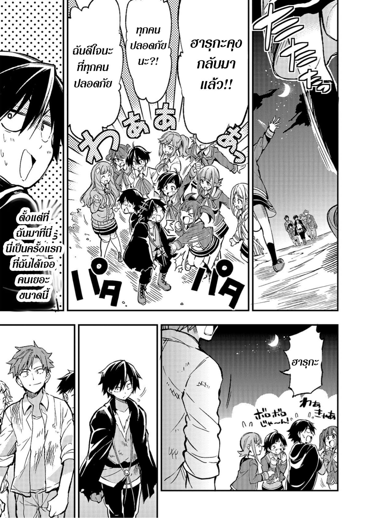 Manga-lc-com อ่านมังงะ อ่านการ์ตูน ออนไลน์ ฟรี Hitoribocchi no Isekai Kouryaku ตอนที่ 1 2 3 4 5 6 7 8 9 10 11 12 13 14 ฟรี ไม่มีโฆษณา Manga-lc - อ่าน มังงะ อ่าน การ์ตูน ออนไลน์ อ่านมังงะ ฟรี