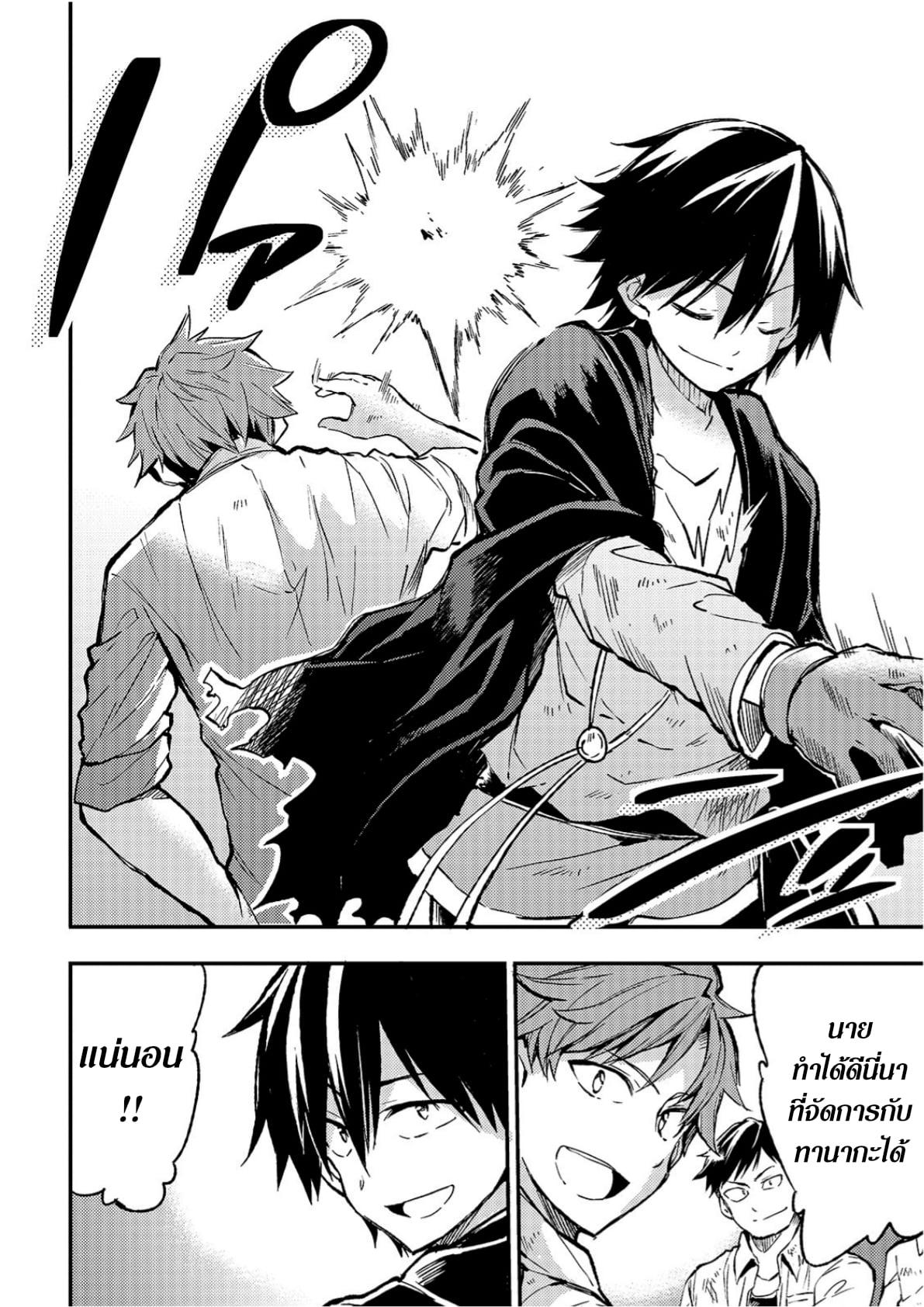 Manga-lc-com อ่านมังงะ อ่านการ์ตูน ออนไลน์ ฟรี Hitoribocchi no Isekai Kouryaku ตอนที่ 1 2 3 4 5 6 7 8 9 10 11 12 13 14 ฟรี ไม่มีโฆษณา Manga-lc - อ่าน มังงะ อ่าน การ์ตูน ออนไลน์ อ่านมังงะ ฟรี