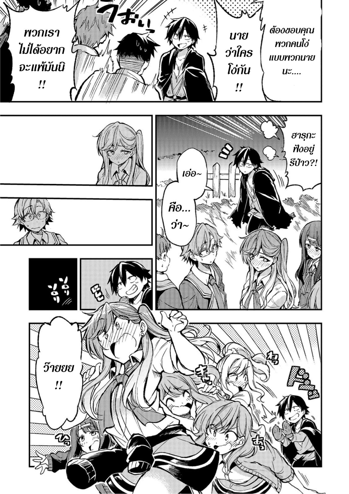 Manga-lc-com อ่านมังงะ อ่านการ์ตูน ออนไลน์ ฟรี Hitoribocchi no Isekai Kouryaku ตอนที่ 1 2 3 4 5 6 7 8 9 10 11 12 13 14 ฟรี ไม่มีโฆษณา Manga-lc - อ่าน มังงะ อ่าน การ์ตูน ออนไลน์ อ่านมังงะ ฟรี