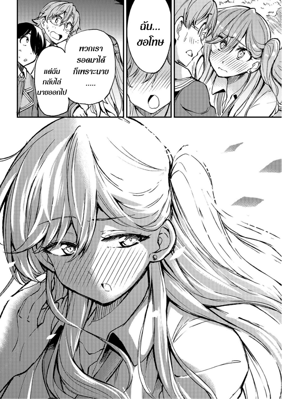 Manga-lc-com อ่านมังงะ อ่านการ์ตูน ออนไลน์ ฟรี Hitoribocchi no Isekai Kouryaku ตอนที่ 1 2 3 4 5 6 7 8 9 10 11 12 13 14 ฟรี ไม่มีโฆษณา Manga-lc - อ่าน มังงะ อ่าน การ์ตูน ออนไลน์ อ่านมังงะ ฟรี