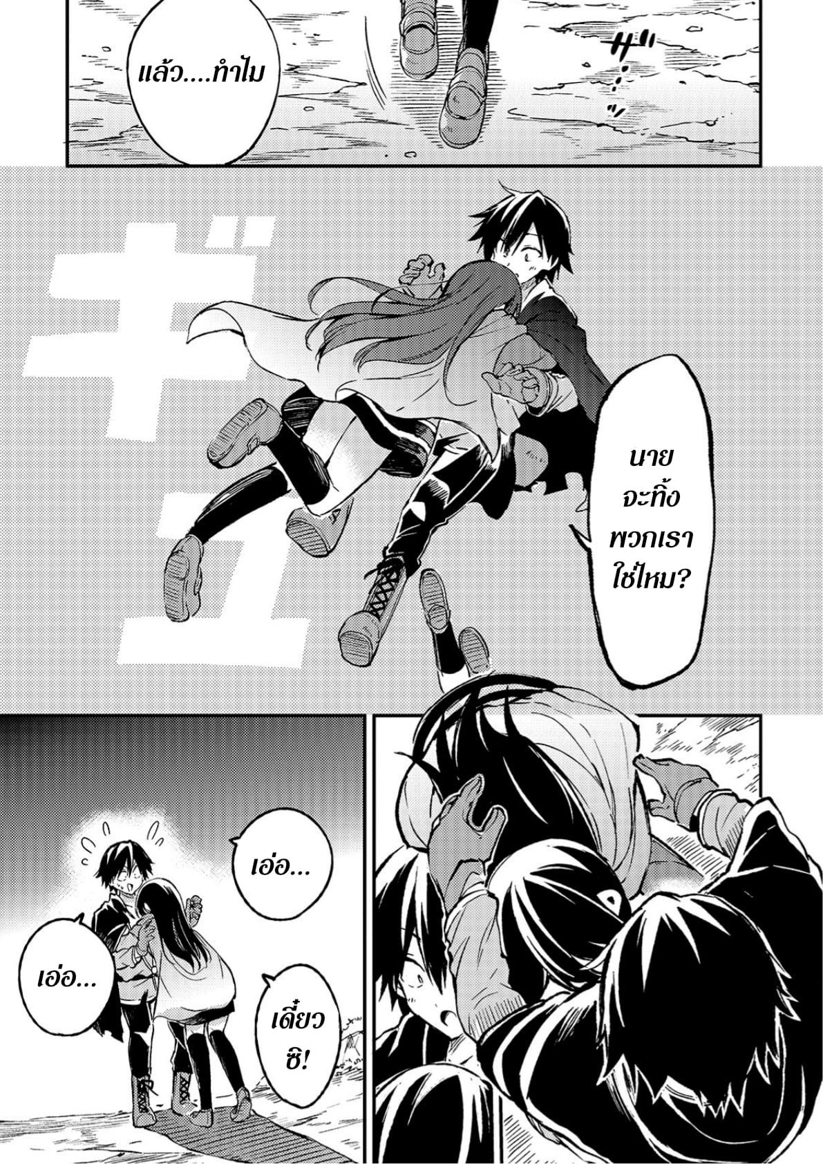 Manga-lc-com อ่านมังงะ อ่านการ์ตูน ออนไลน์ ฟรี Hitoribocchi no Isekai Kouryaku ตอนที่ 1 2 3 4 5 6 7 8 9 10 11 12 13 14 ฟรี ไม่มีโฆษณา Manga-lc - อ่าน มังงะ อ่าน การ์ตูน ออนไลน์ อ่านมังงะ ฟรี