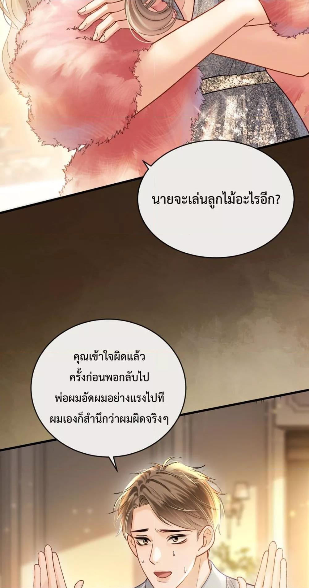 Manga-lc-com อ่านมังงะ อ่านการ์ตูน ออนไลน์ ฟรี LoveYouAllAl ตอนที่ 1 2 3 4 5 6 7 8 9 10 11 12 13 14 ฟรี ไม่มีโฆษณา Manga-lc - อ่าน มังงะ อ่าน การ์ตูน ออนไลน์ อ่านมังงะ ฟรี