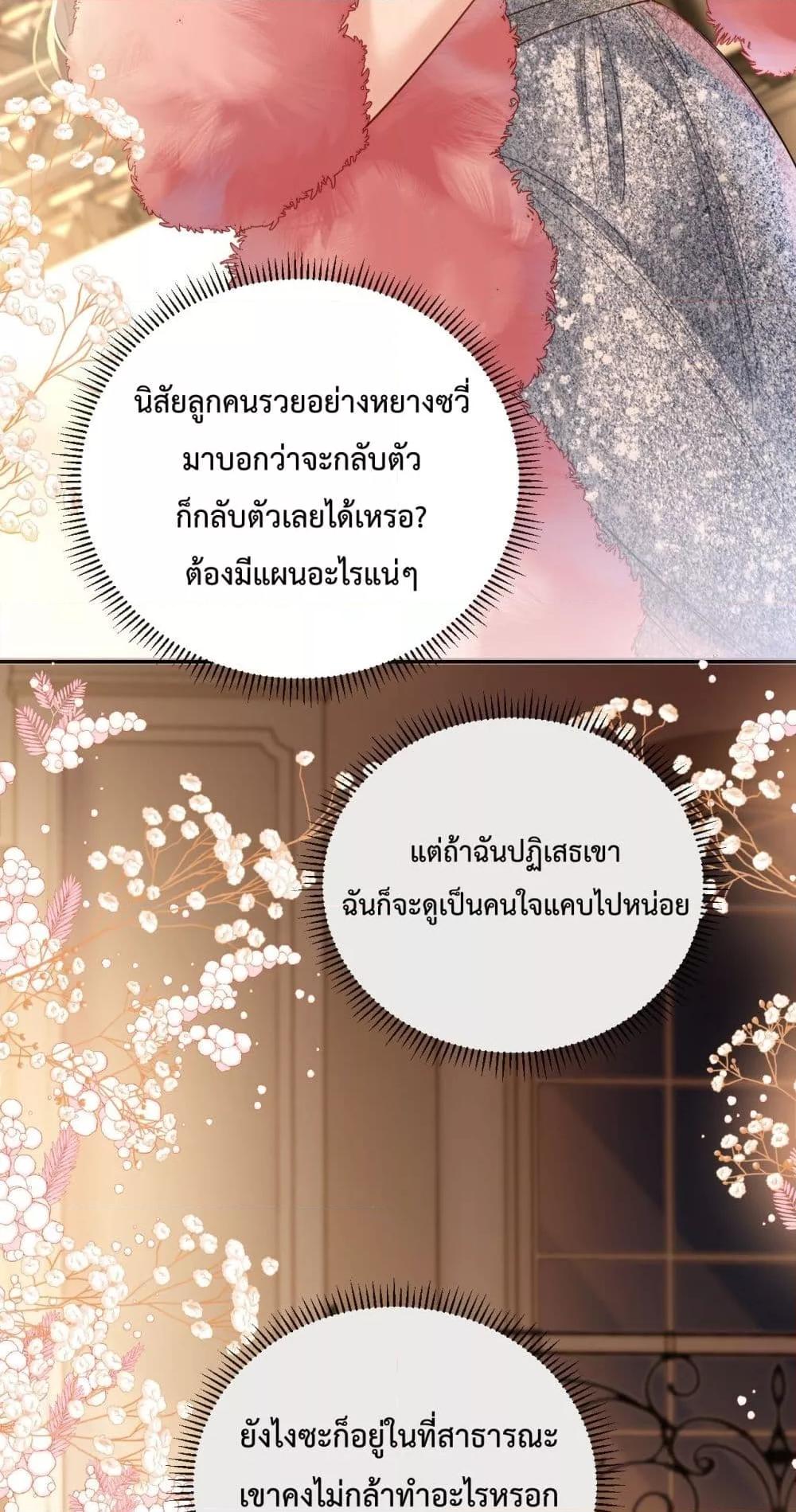 Manga-lc-com อ่านมังงะ อ่านการ์ตูน ออนไลน์ ฟรี LoveYouAllAl ตอนที่ 1 2 3 4 5 6 7 8 9 10 11 12 13 14 ฟรี ไม่มีโฆษณา Manga-lc - อ่าน มังงะ อ่าน การ์ตูน ออนไลน์ อ่านมังงะ ฟรี
