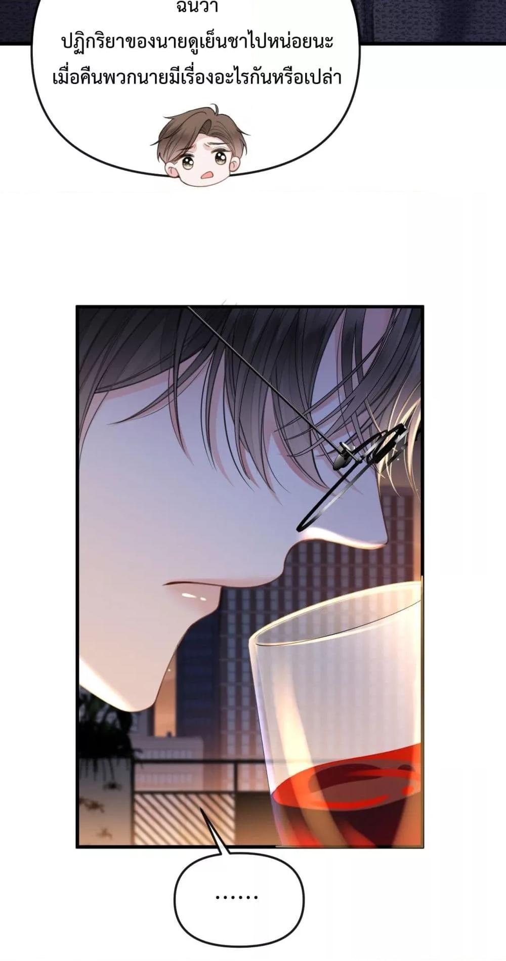 Manga-lc-com อ่านมังงะ อ่านการ์ตูน ออนไลน์ ฟรี LoveYouAllAl ตอนที่ 1 2 3 4 5 6 7 8 9 10 11 12 13 14 ฟรี ไม่มีโฆษณา Manga-lc - อ่าน มังงะ อ่าน การ์ตูน ออนไลน์ อ่านมังงะ ฟรี