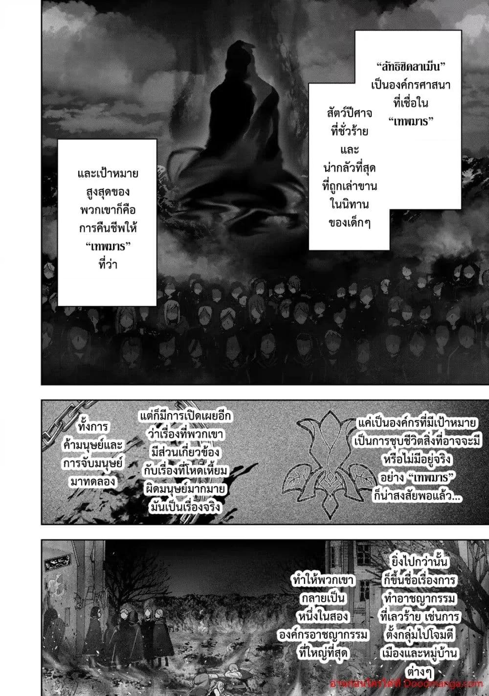 Manga-lc-com อ่านมังงะ อ่านการ์ตูน ออนไลน์ ฟรี YuushaPartyO ตอนที่ 1 2 3 4 5 6 7 8 9 10 11 12 13 14 ฟรี ไม่มีโฆษณา Manga-lc - อ่าน มังงะ อ่าน การ์ตูน ออนไลน์ อ่านมังงะ ฟรี