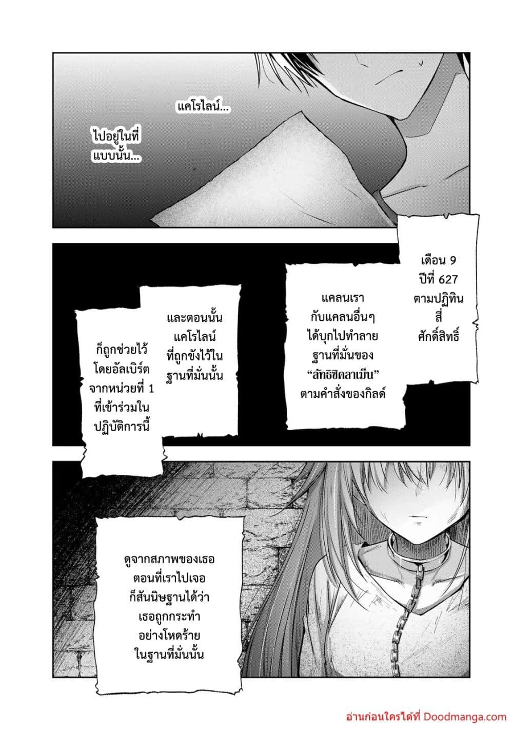 Manga-lc-com อ่านมังงะ อ่านการ์ตูน ออนไลน์ ฟรี YuushaPartyO ตอนที่ 1 2 3 4 5 6 7 8 9 10 11 12 13 14 ฟรี ไม่มีโฆษณา Manga-lc - อ่าน มังงะ อ่าน การ์ตูน ออนไลน์ อ่านมังงะ ฟรี