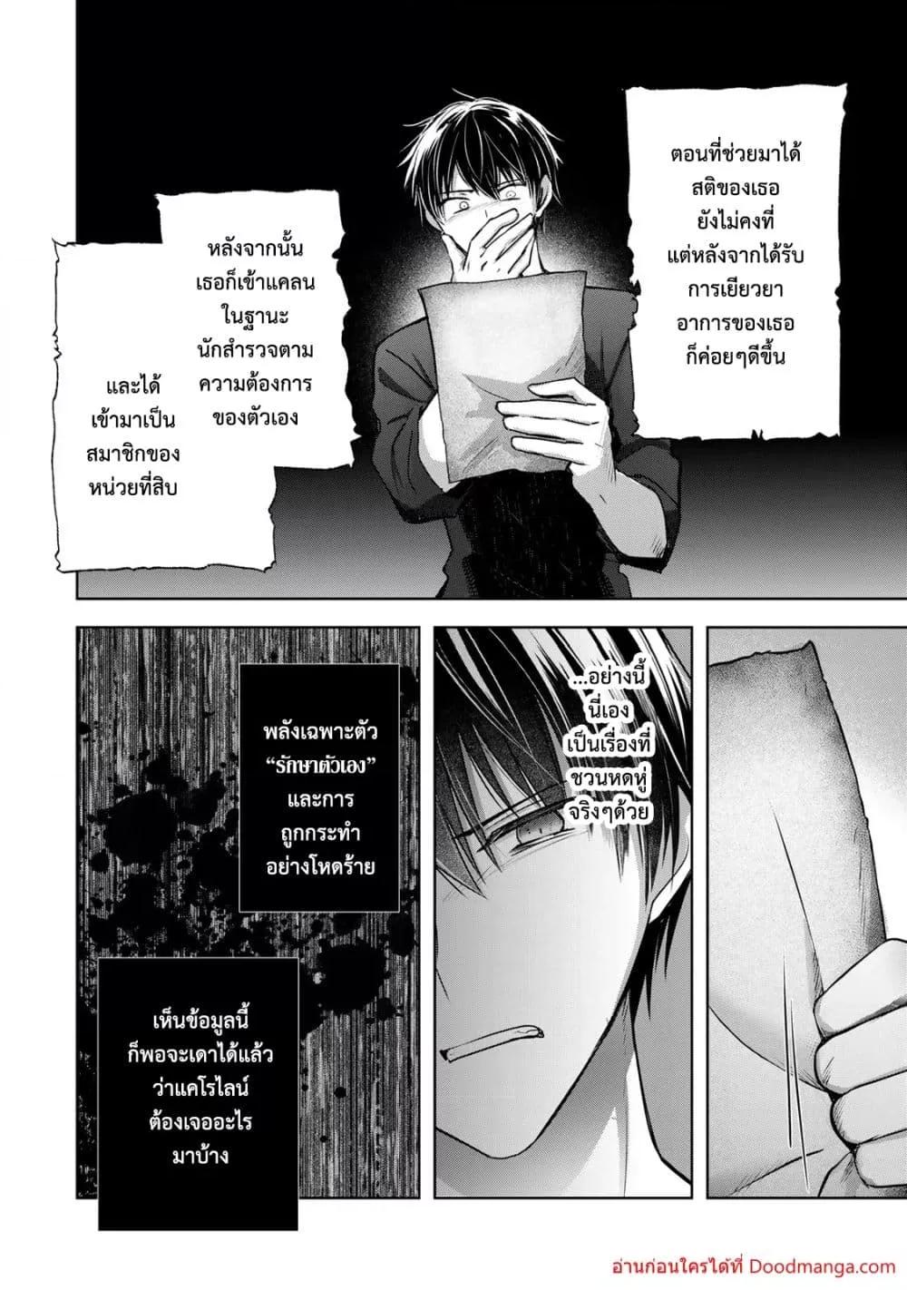 Manga-lc-com อ่านมังงะ อ่านการ์ตูน ออนไลน์ ฟรี YuushaPartyO ตอนที่ 1 2 3 4 5 6 7 8 9 10 11 12 13 14 ฟรี ไม่มีโฆษณา Manga-lc - อ่าน มังงะ อ่าน การ์ตูน ออนไลน์ อ่านมังงะ ฟรี