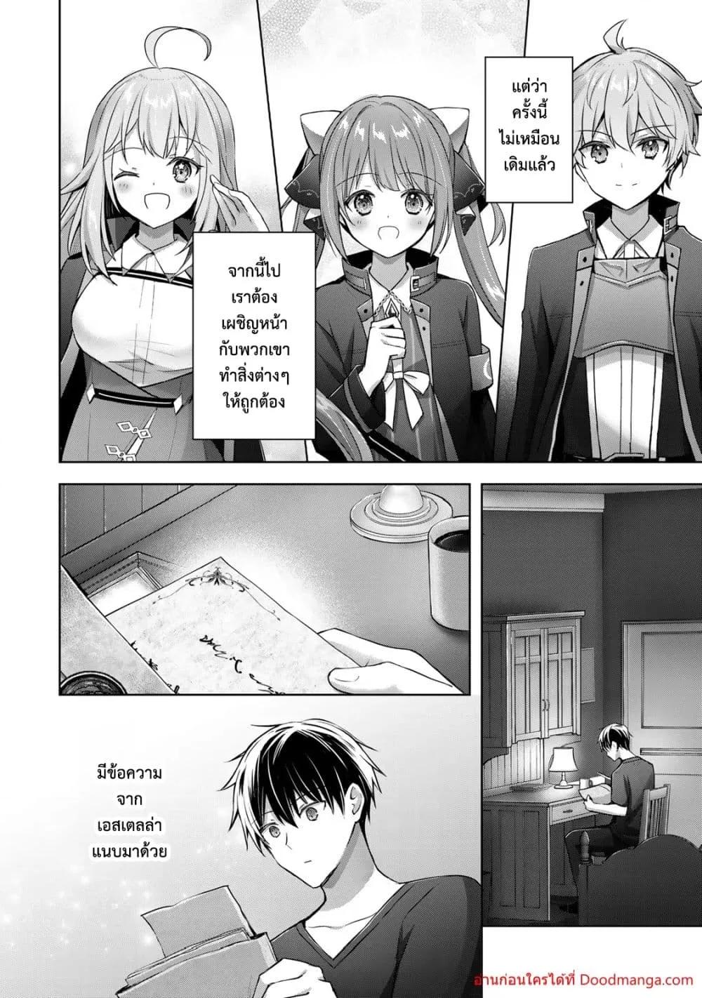 Manga-lc-com อ่านมังงะ อ่านการ์ตูน ออนไลน์ ฟรี YuushaPartyO ตอนที่ 1 2 3 4 5 6 7 8 9 10 11 12 13 14 ฟรี ไม่มีโฆษณา Manga-lc - อ่าน มังงะ อ่าน การ์ตูน ออนไลน์ อ่านมังงะ ฟรี