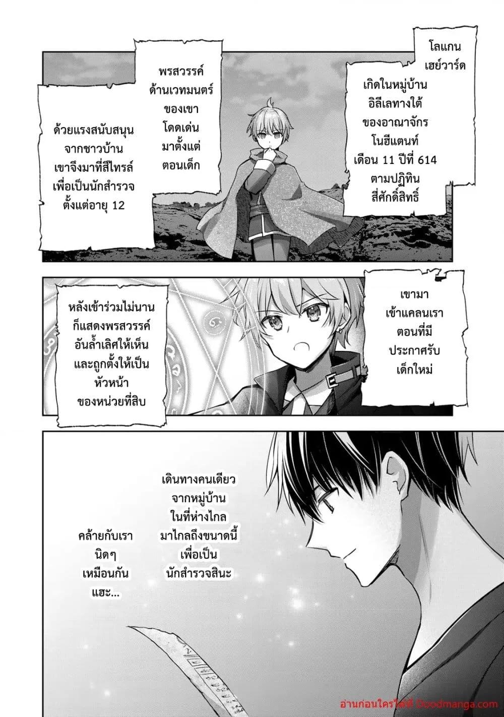 Manga-lc-com อ่านมังงะ อ่านการ์ตูน ออนไลน์ ฟรี YuushaPartyO ตอนที่ 1 2 3 4 5 6 7 8 9 10 11 12 13 14 ฟรี ไม่มีโฆษณา Manga-lc - อ่าน มังงะ อ่าน การ์ตูน ออนไลน์ อ่านมังงะ ฟรี