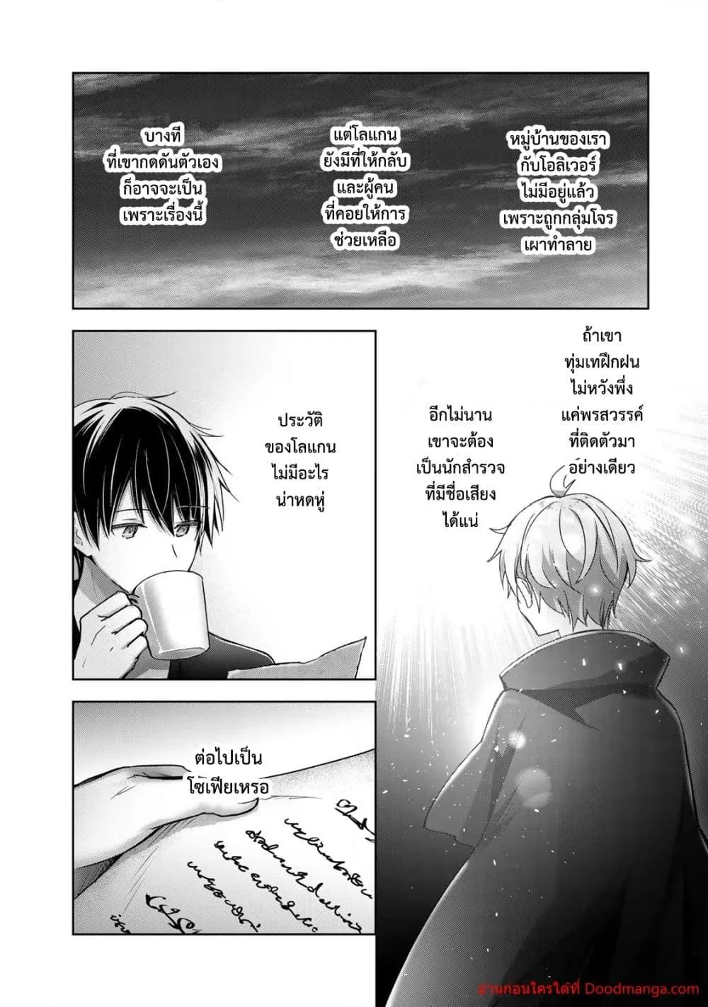 Manga-lc-com อ่านมังงะ อ่านการ์ตูน ออนไลน์ ฟรี YuushaPartyO ตอนที่ 1 2 3 4 5 6 7 8 9 10 11 12 13 14 ฟรี ไม่มีโฆษณา Manga-lc - อ่าน มังงะ อ่าน การ์ตูน ออนไลน์ อ่านมังงะ ฟรี