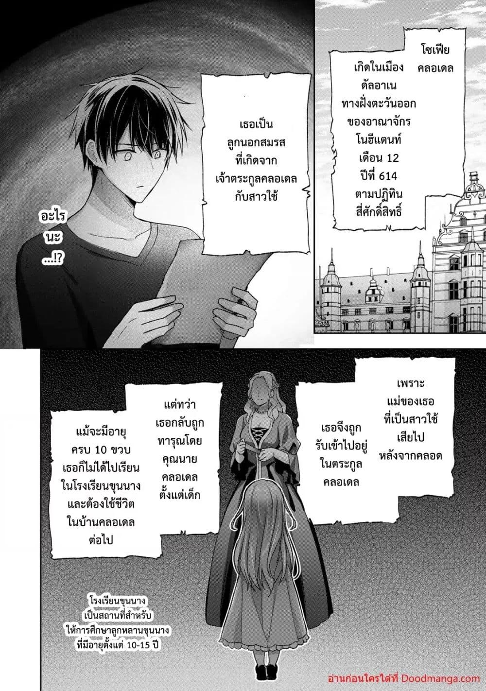 Manga-lc-com อ่านมังงะ อ่านการ์ตูน ออนไลน์ ฟรี YuushaPartyO ตอนที่ 1 2 3 4 5 6 7 8 9 10 11 12 13 14 ฟรี ไม่มีโฆษณา Manga-lc - อ่าน มังงะ อ่าน การ์ตูน ออนไลน์ อ่านมังงะ ฟรี