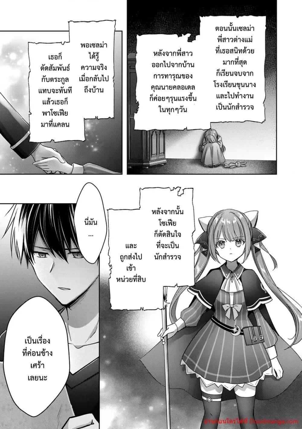 Manga-lc-com อ่านมังงะ อ่านการ์ตูน ออนไลน์ ฟรี YuushaPartyO ตอนที่ 1 2 3 4 5 6 7 8 9 10 11 12 13 14 ฟรี ไม่มีโฆษณา Manga-lc - อ่าน มังงะ อ่าน การ์ตูน ออนไลน์ อ่านมังงะ ฟรี