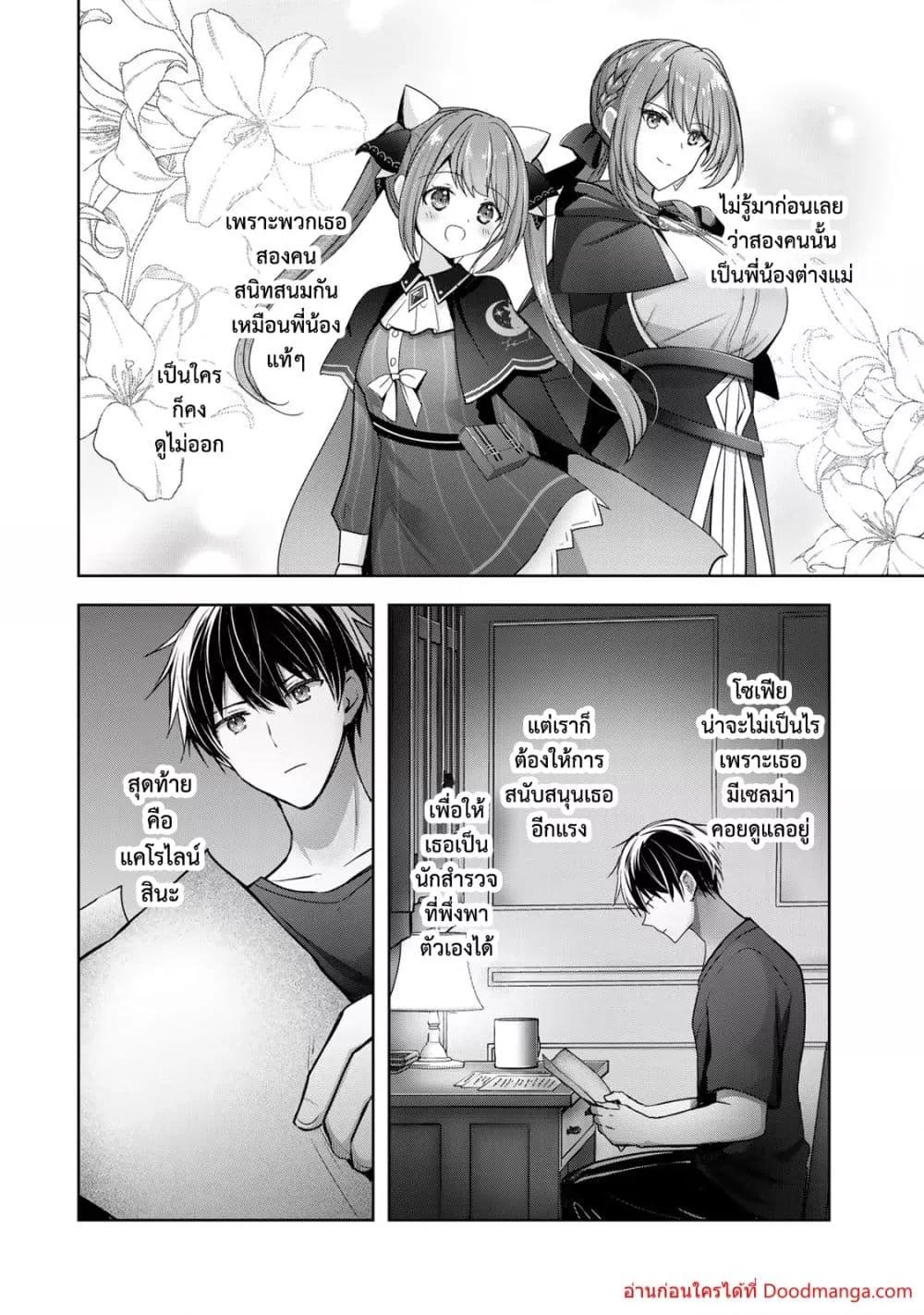 Manga-lc-com อ่านมังงะ อ่านการ์ตูน ออนไลน์ ฟรี YuushaPartyO ตอนที่ 1 2 3 4 5 6 7 8 9 10 11 12 13 14 ฟรี ไม่มีโฆษณา Manga-lc - อ่าน มังงะ อ่าน การ์ตูน ออนไลน์ อ่านมังงะ ฟรี